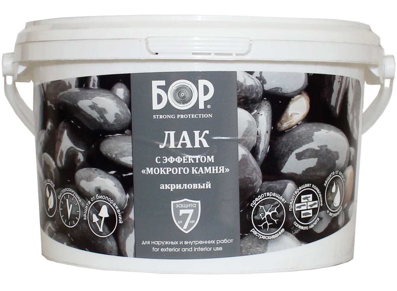 Эффект Мокрый Камень Купить