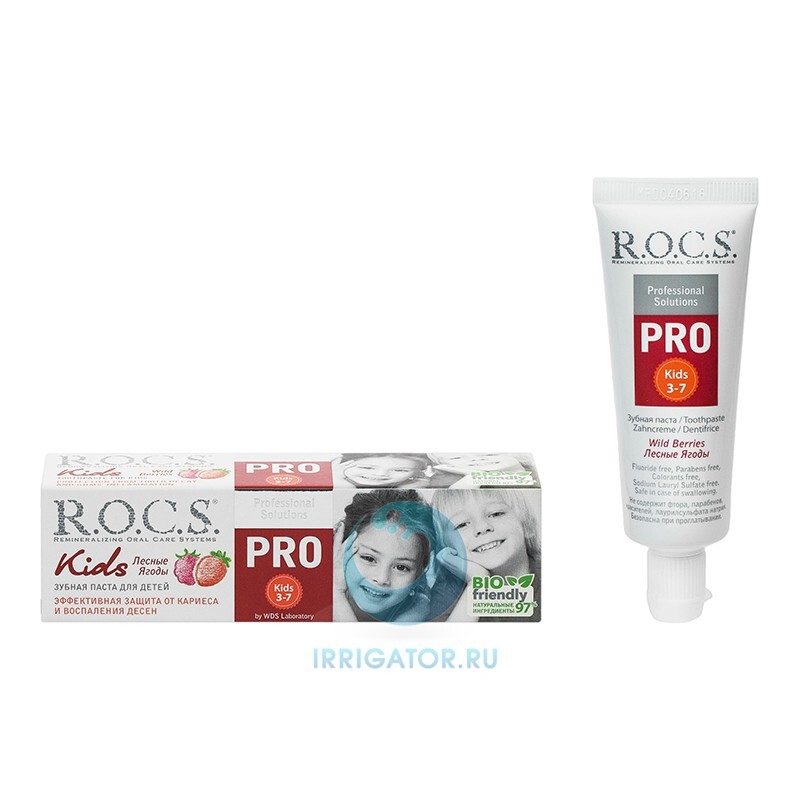Ра з с кид стой. Зубная паста r.o.c.s. Pro Kids Лесные ягоды 3-7 лет. З/П "R.O.C.S. Pro. Kids Electro", 45 гр. З/П "R.O.C.S. Pro. Kids Лесные ягоды " 45. Зубная паста Лесные ягоды.