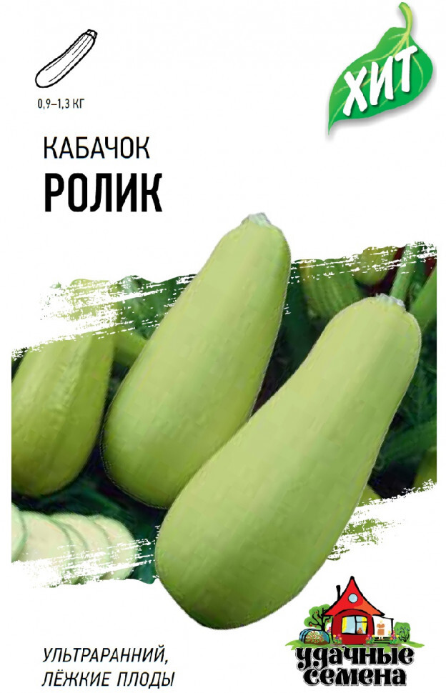 Кабачок сорт ролик фото
