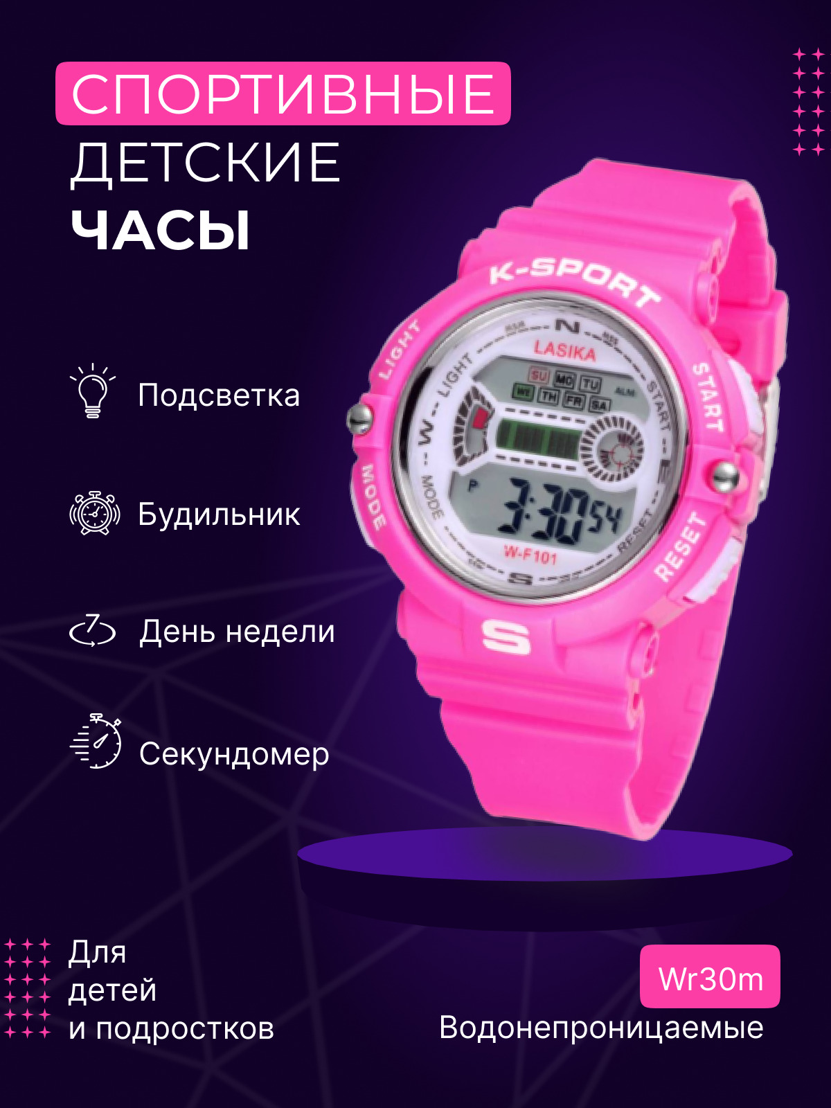 Спортивный час для подростков