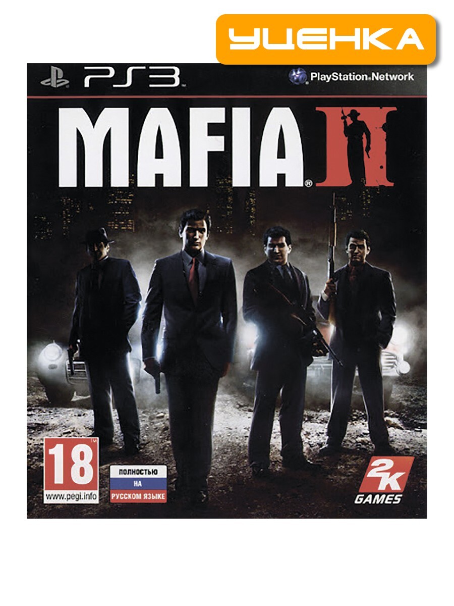 Мафия 2 вито скалетта бета. Mafia 2 город. Мафия 2 папка. Мафия 2 папка. Мафия 2 превью.