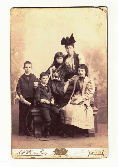 Фотопортрет Семья. Харьков. Царская Россия. 1895 г. Филокартия