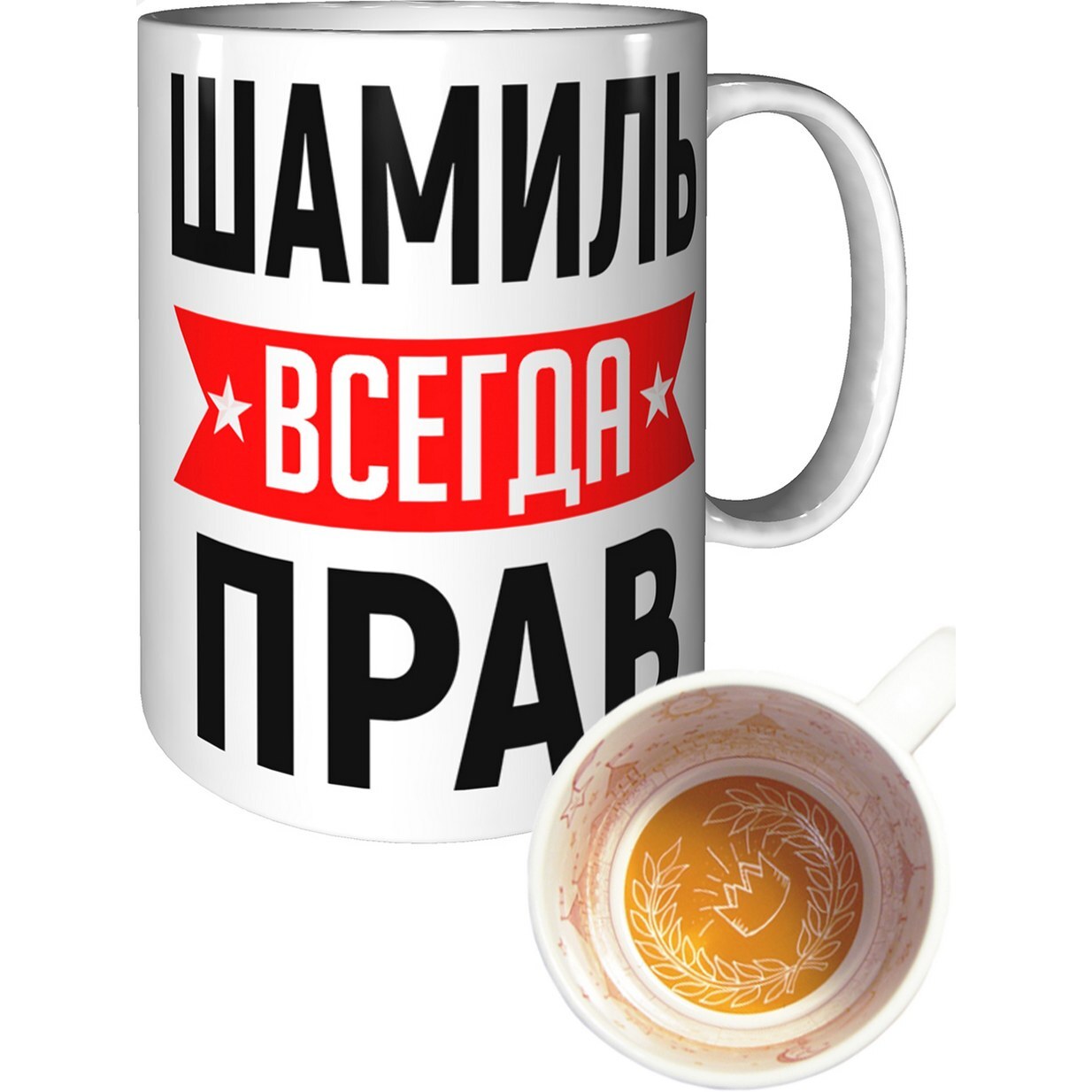 Картинки с именем шамиль