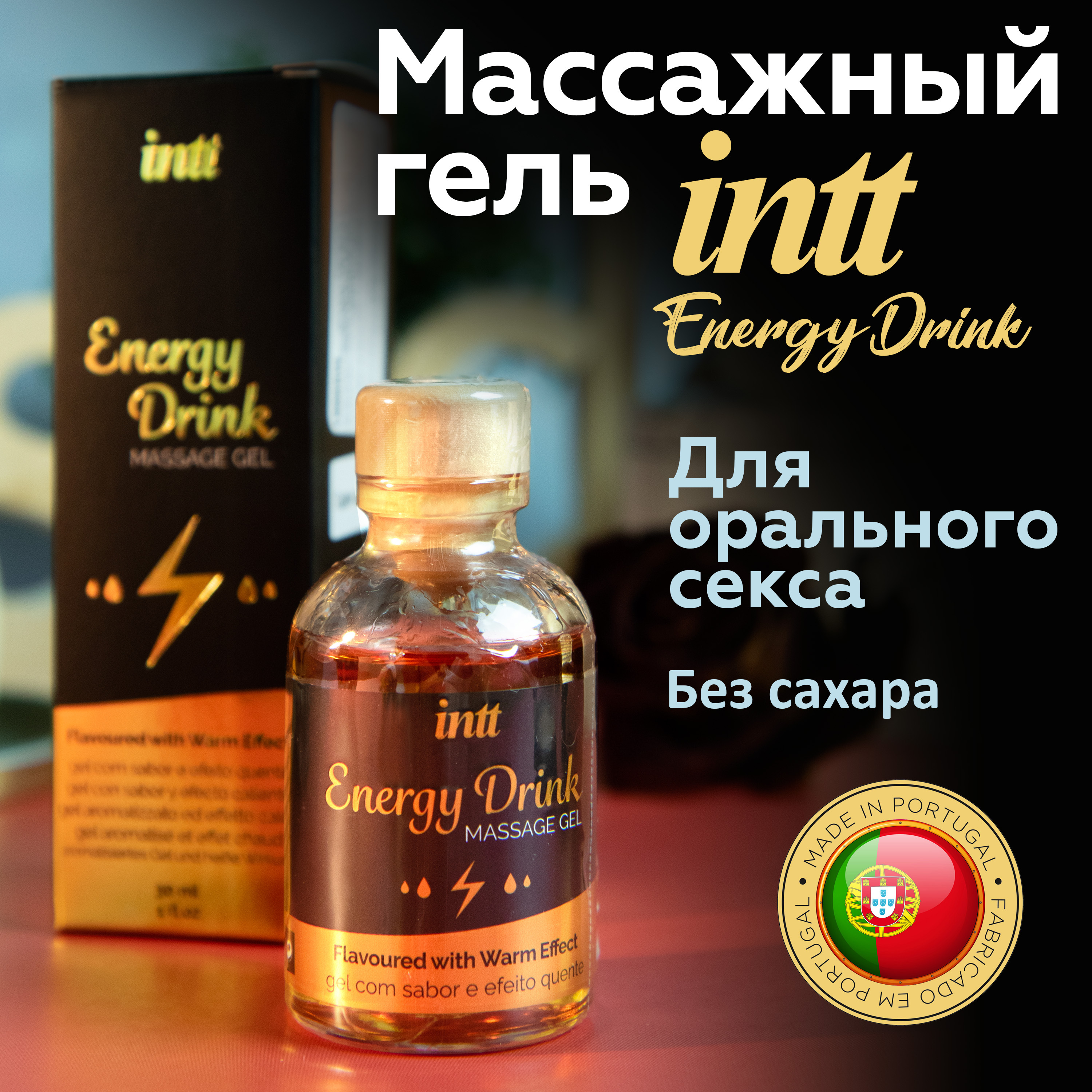 Массажные масла для секса - купить анонимно масло для массажа в секс шопе lys-cosmetics.ru с доставкой