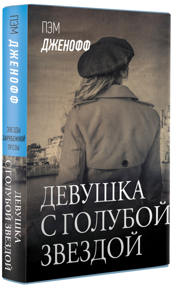 Поддержка лесбиянок, бисексуалов и трансгендерных женщин и девочек в Албании