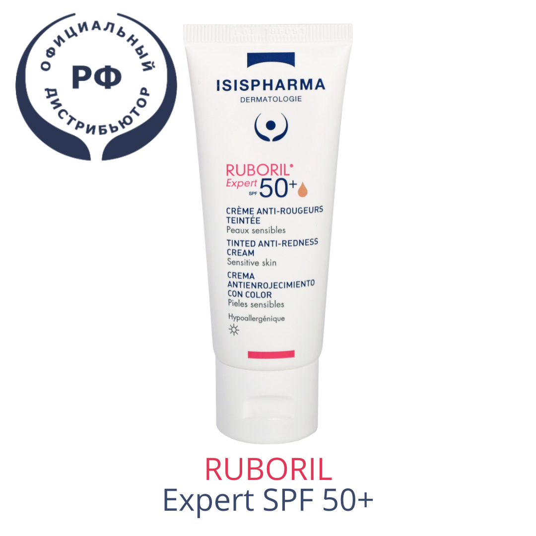 RUBORIL EXPERT SPF 50+ Дневной защитный крем для лица для чувствительной  кожи с покраснениями, от розацеа и купероза, тонирующий, ISISPHARMA,  Руборил Эксперт SPF 50+, ИСИСФАРМА, туба, 40мл - купить с доставкой по