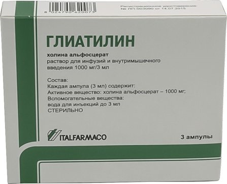 Глиатилин, раствор 1000 мг/3 мл, ампулы 3 мл, 3 штук — купить в ...