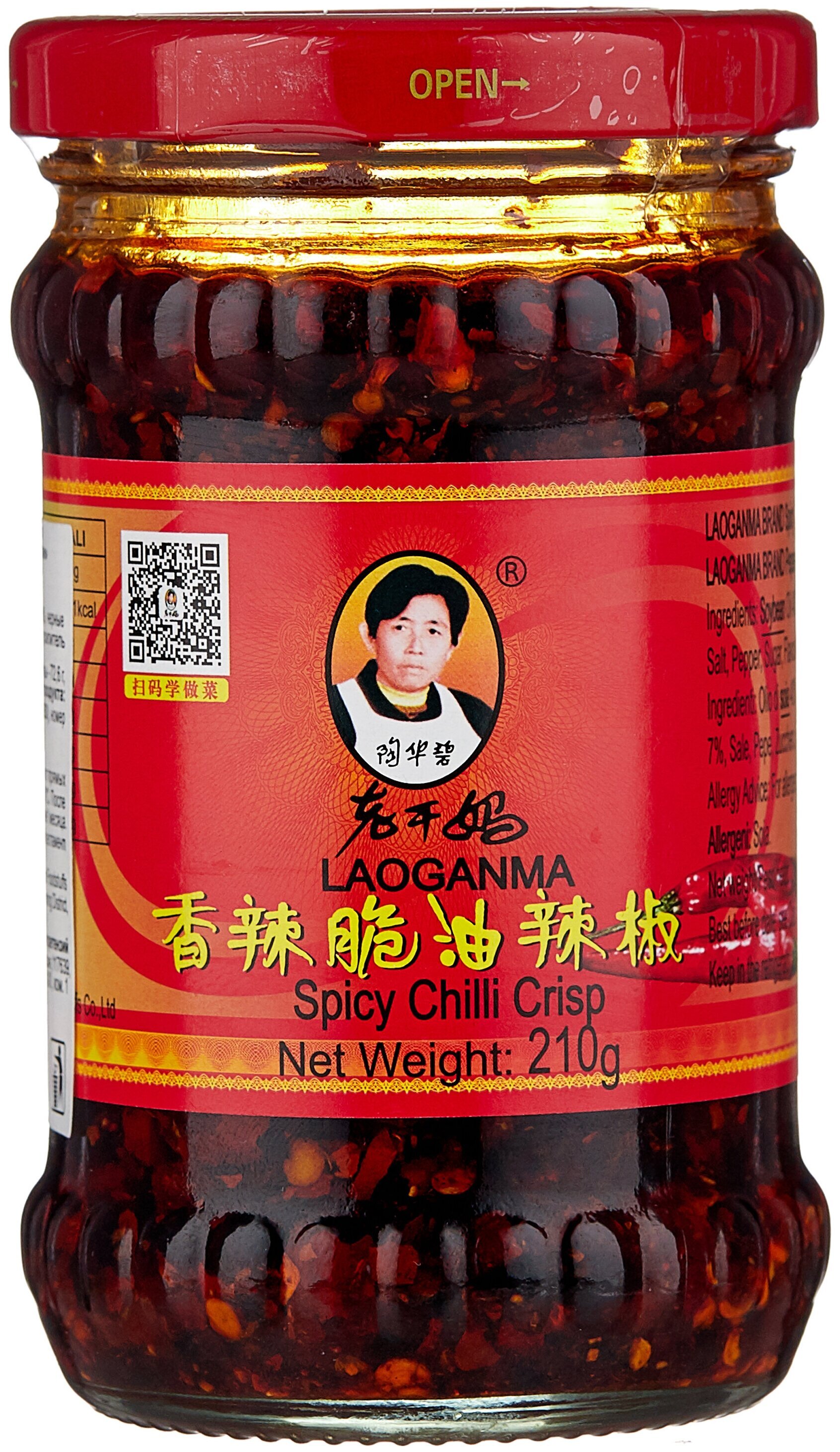 Лао гань ма соус. Хрустим с перцем чили. Острый соус с хрустящим перцем чили lao gan ma, 210 г ст. Соус lao gan ma. /б.