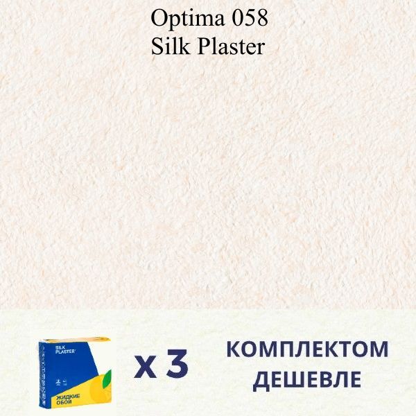 Оптима 058 жидкие обои в интерьере