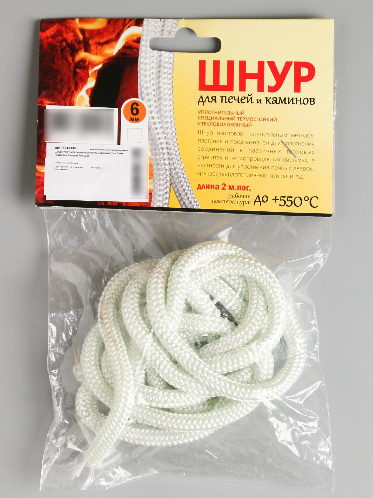 шнур уплотнительный. шнур уплотнительный. шнур тмкщ 12мм (1-20). шнур резиновый мбс 15х25. вилатерм (40 мм).