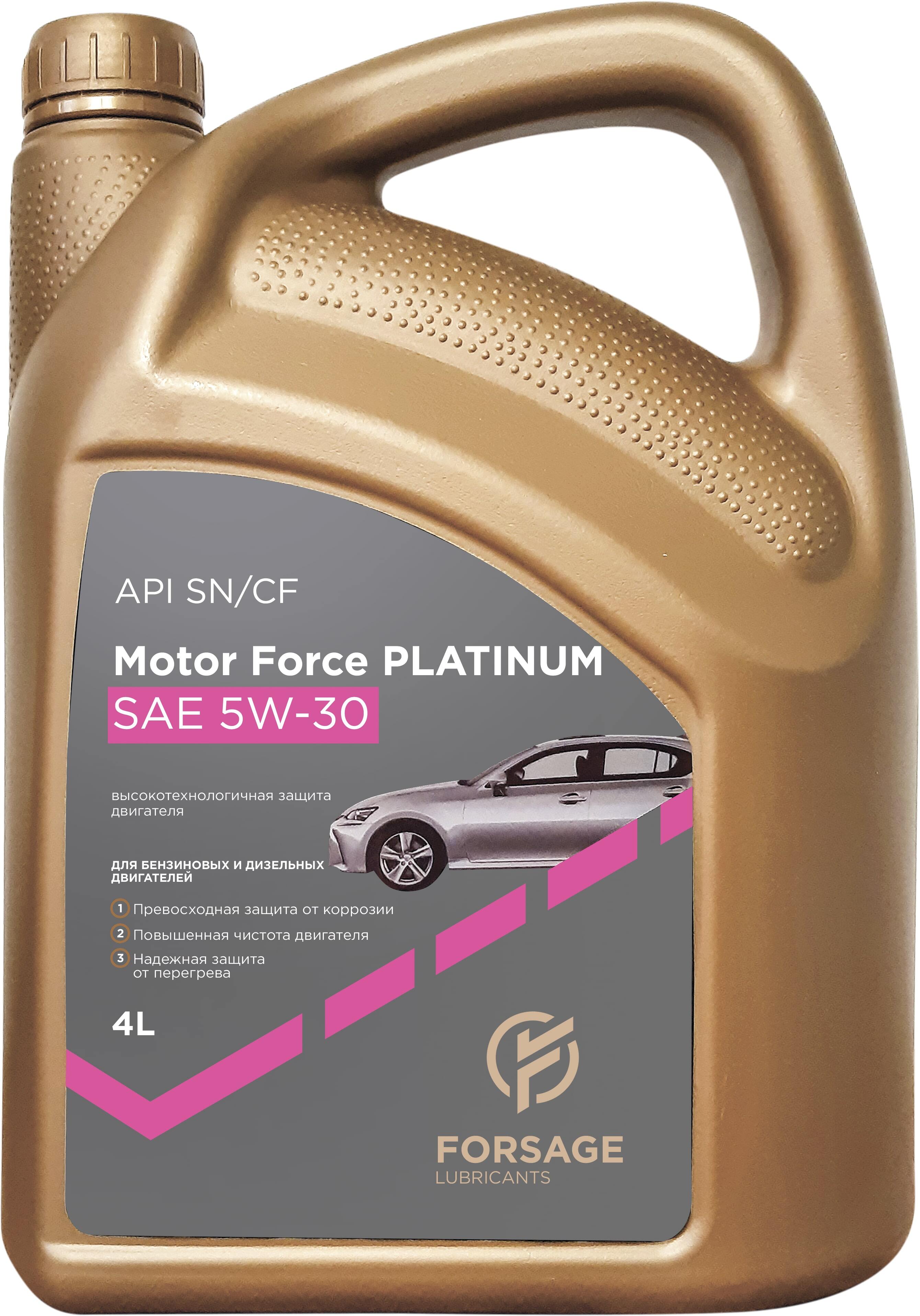 Масло моторное FORSAGE LUBRICANTS 5W-30 НС-синтетическое - купить в  интернет-магазине OZON (563245486)