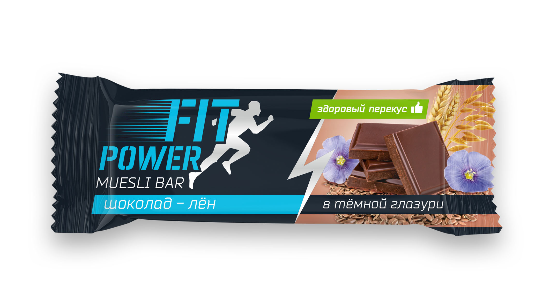 Chocolate power. Батончик мюсли фит. Батончик с витаминами. Лена шоколадка. Мюсли "Fit & Sweet" 100 г..