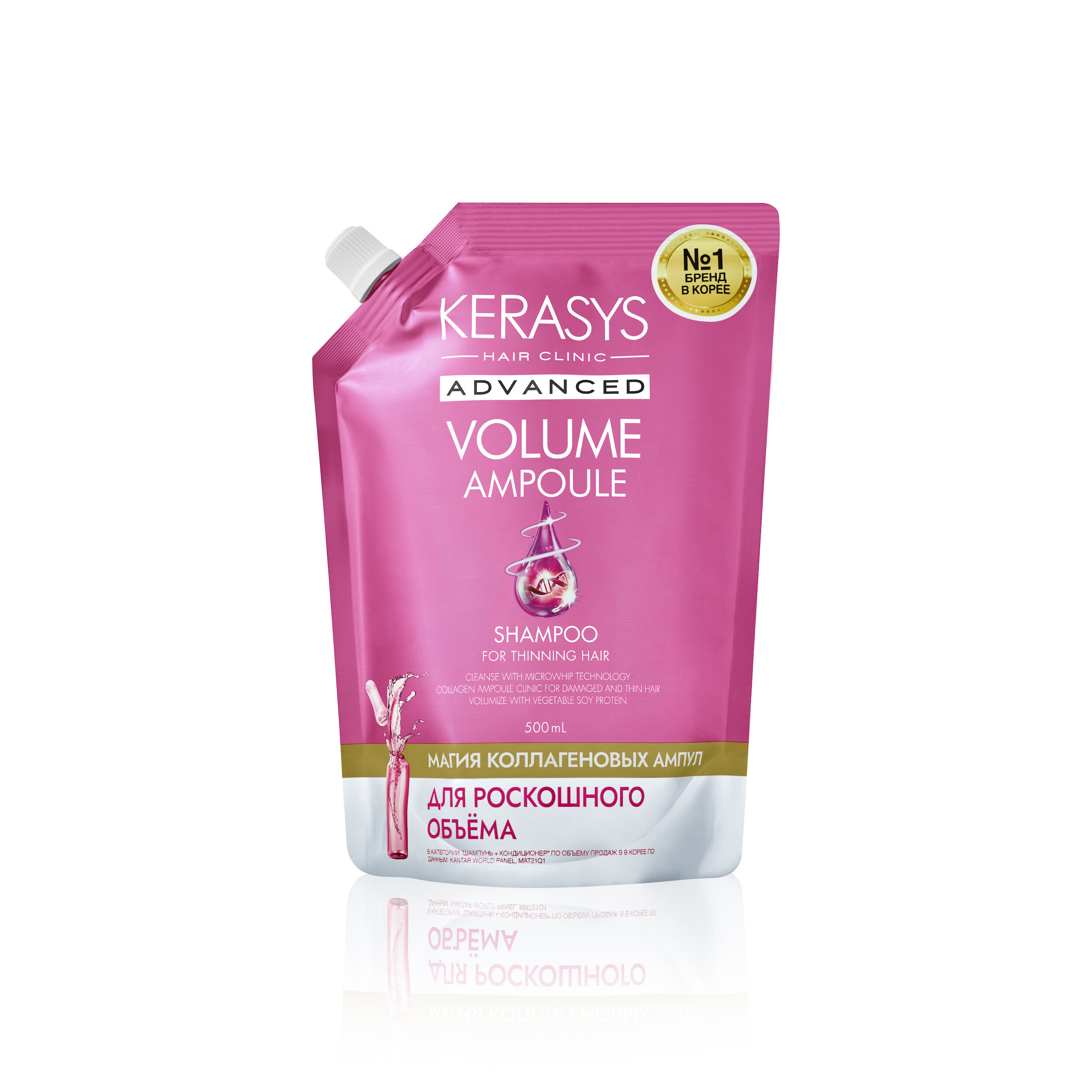 Kerasys advanced repair ampoule shampoo 400ml. С церамидными ампулами 400мл. Kerasys advanced шампунь. Шампунь kerasys damage clinic shampoo, 600 мл. Kerasys advanced repair ampoule shampoo 400ml.