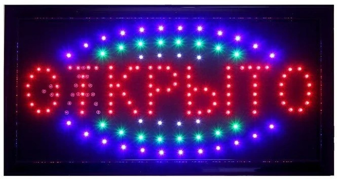 Вывеска светодиодная LED Открыто/ Табло Открыто-Закрыто / Светодиодная табличка Открыто-Закрыто 