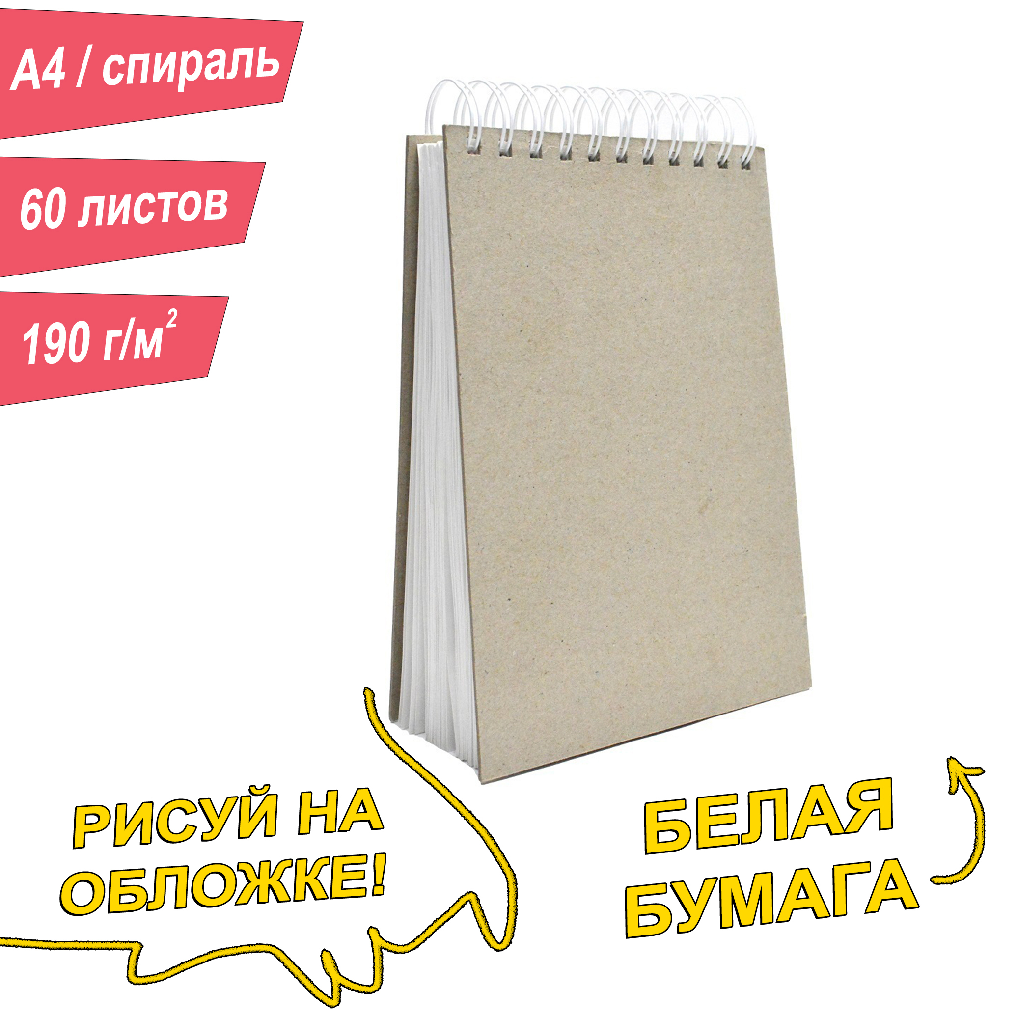 Картина Леттеринг купить на OZON по низкой цене