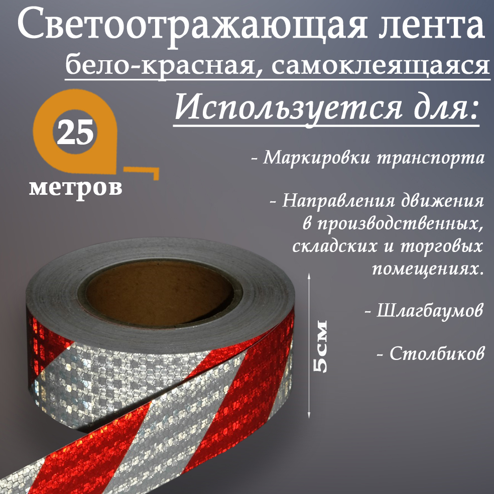  Клейкая лента канцелярская 50 мм x 25 м, 1 шт.