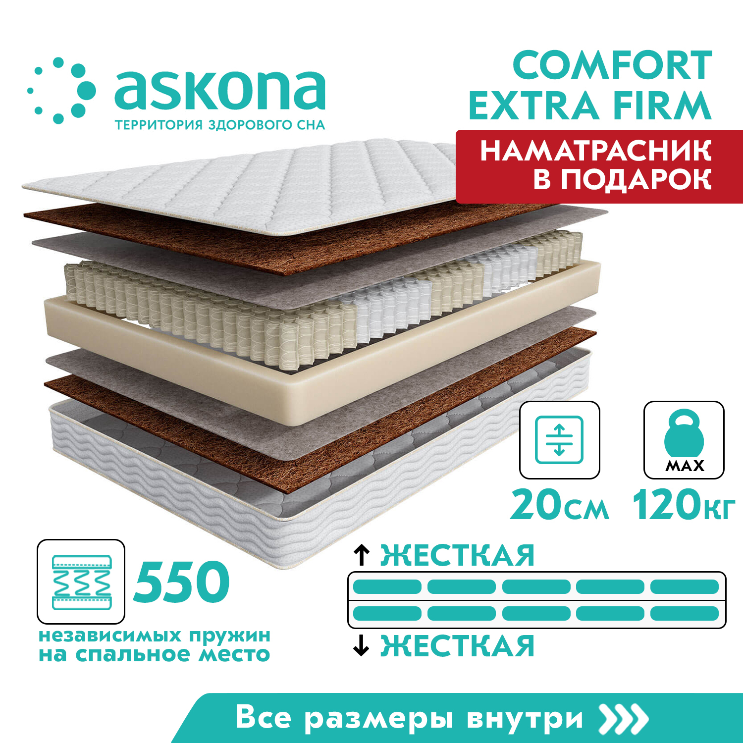 матрас askona classic extra