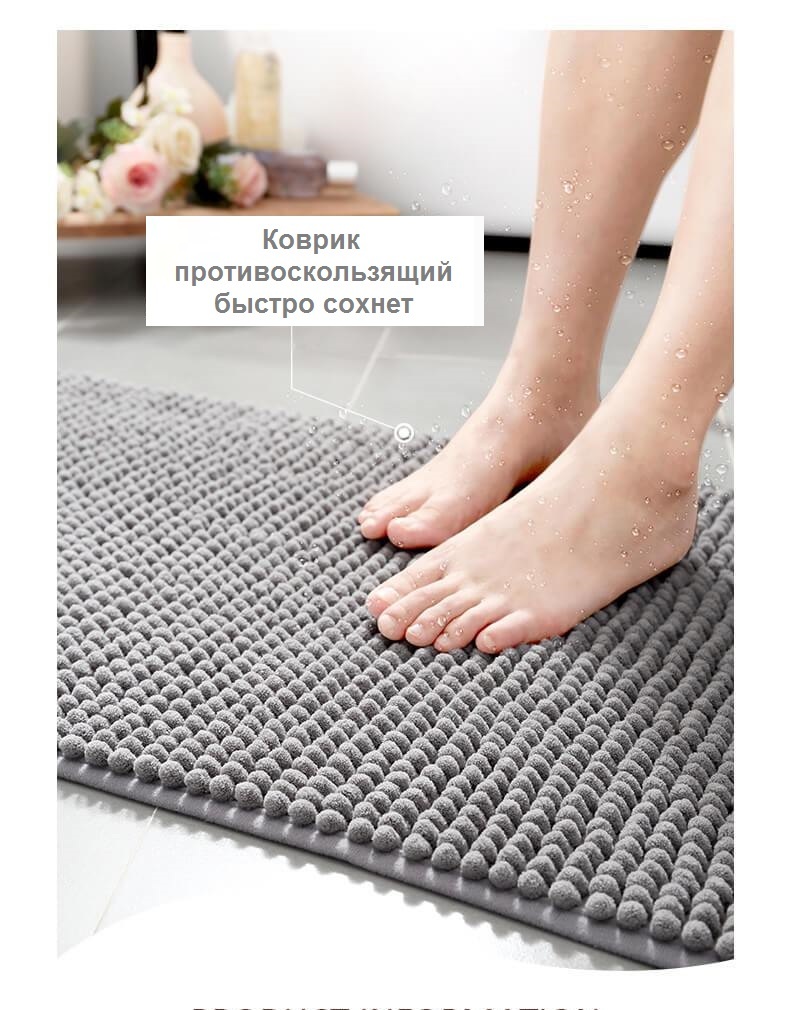 Коврик soft. Bath mat Absorbent коврик. Коврик для ванной Anti Slip mat. Коврик для ванной Arya Bath mat. Ножной коврик 51478469925.