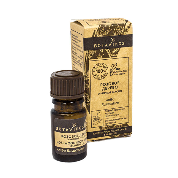 Эфирное Масло 5 Мл Купить