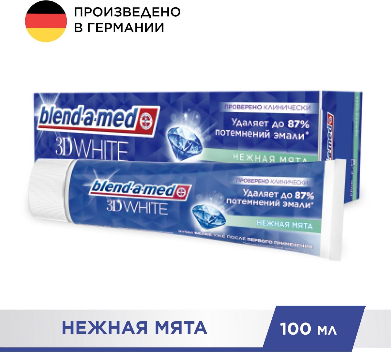 Blend-a-med Pro-Expert Все в одном Свежая мята Зубная паста 100 мл