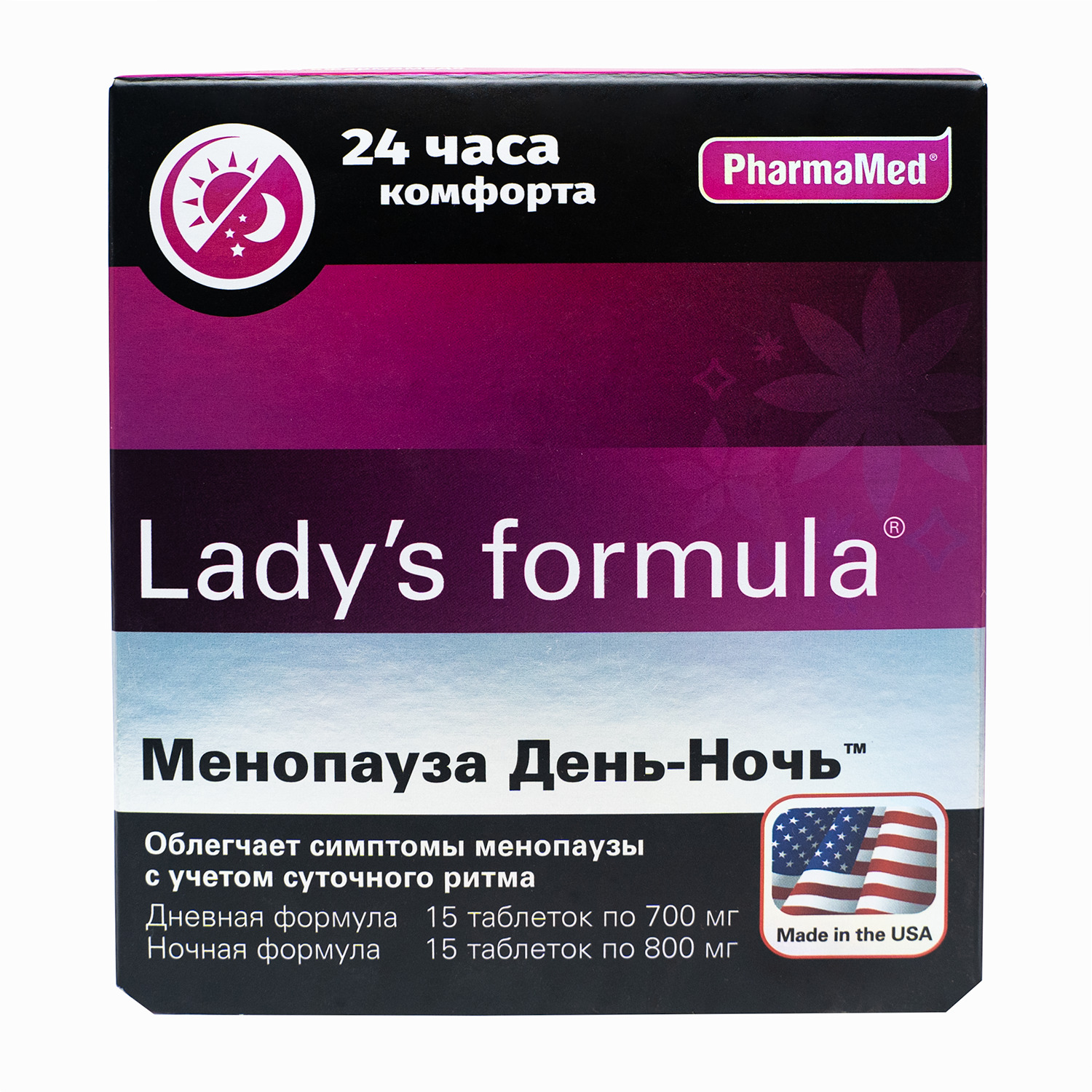 Lady S Formula Купить