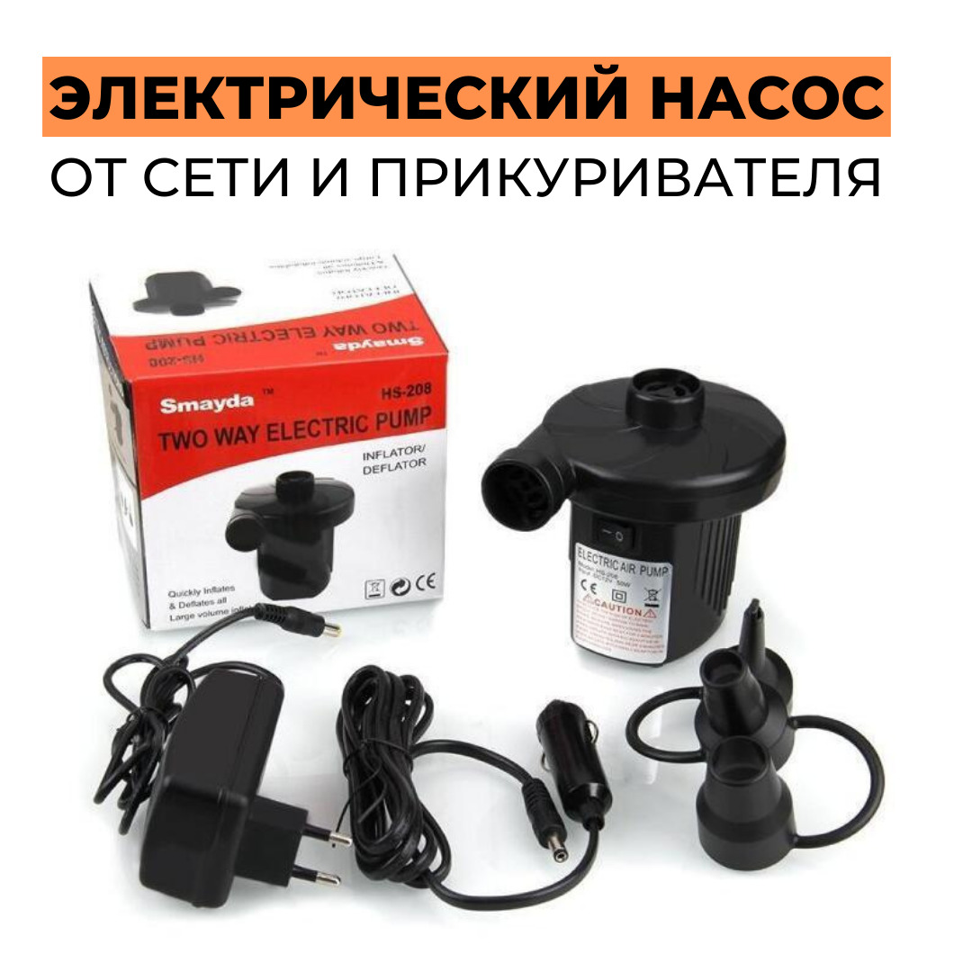 Помпа 60w