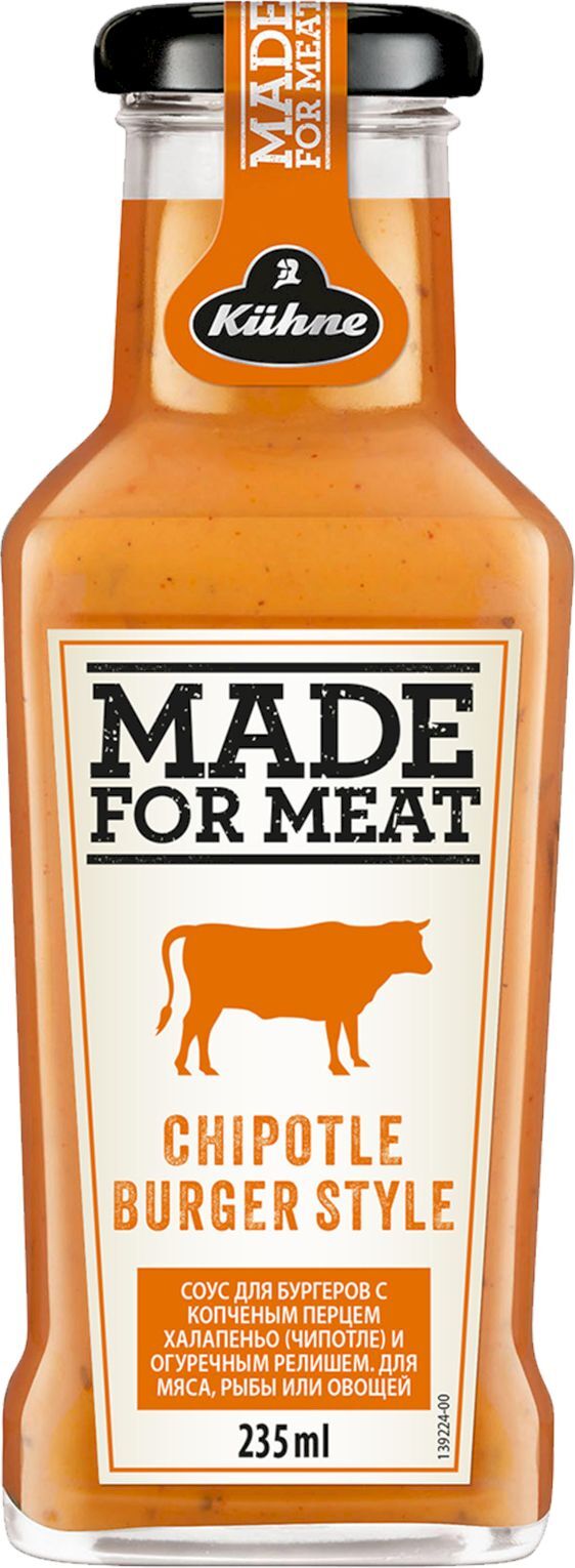 Чипотле Соус — купить в интернет-магазине OZON по выгодной цене