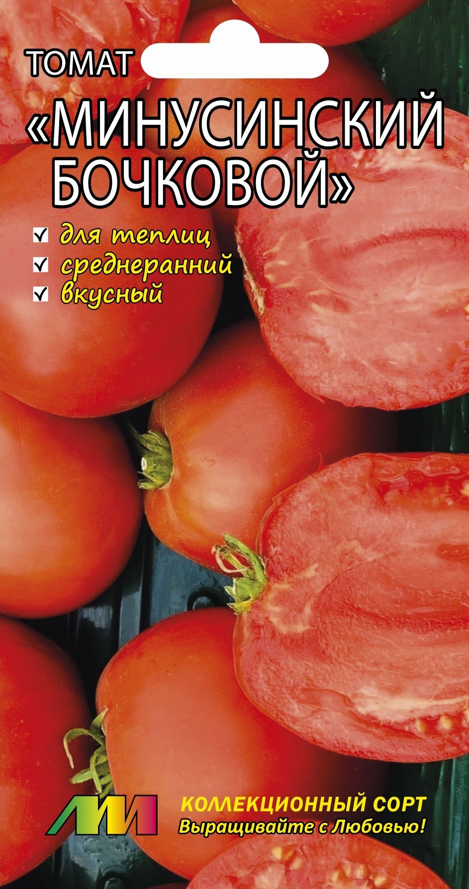 Минусинские томаты отзывы. Томат бочонок Минусинский. Томат Минусинский бочковой. Томат Минусинский Мязина. Томат Минусинский бочковой Мязиной.