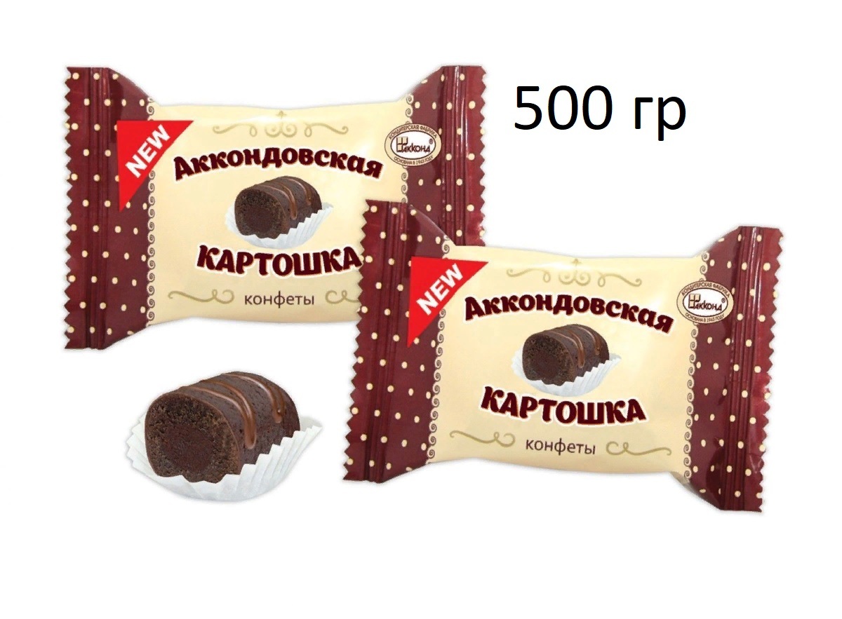 Аккондовская картошка конфеты