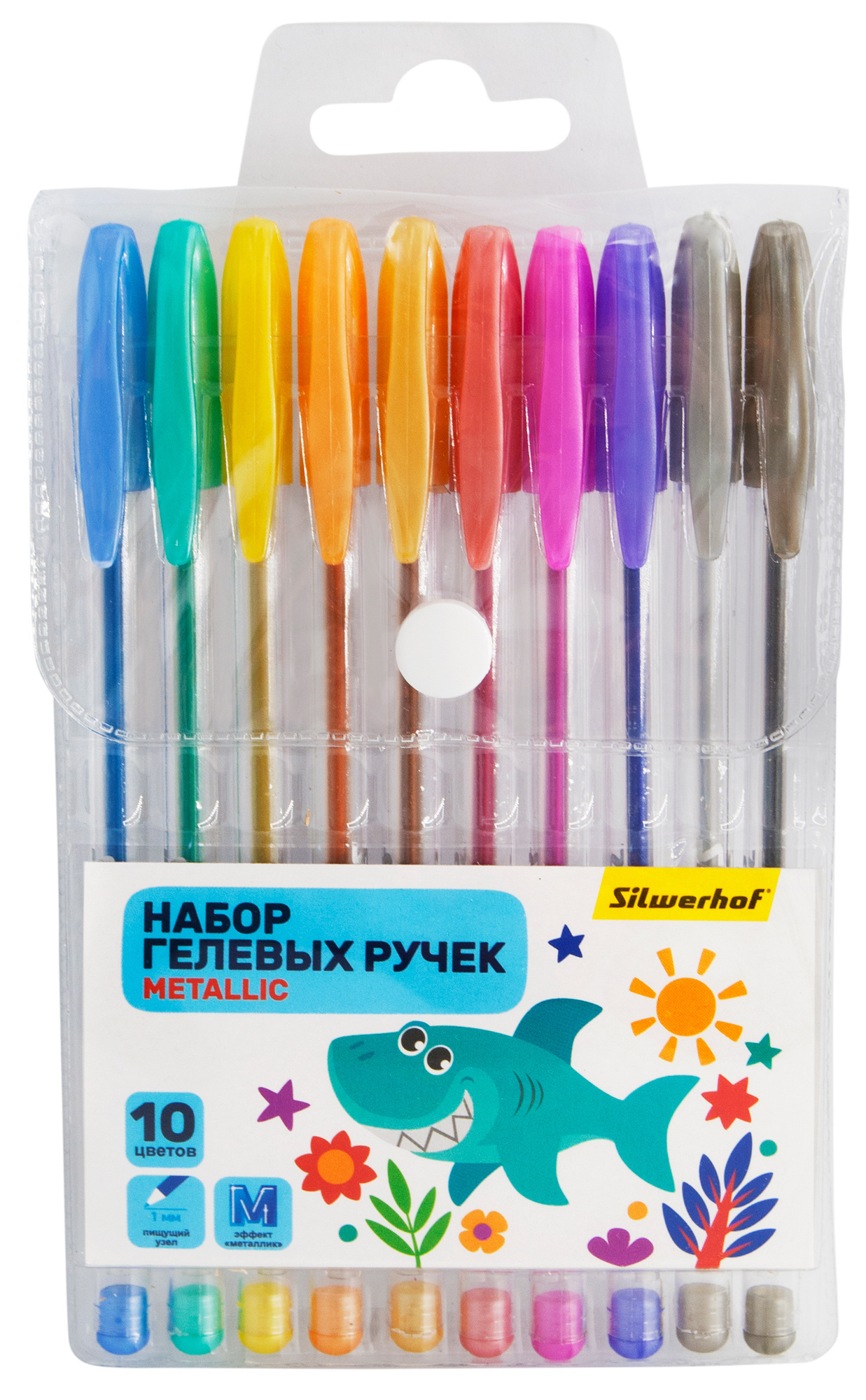 Ручки гелевые 10 шт