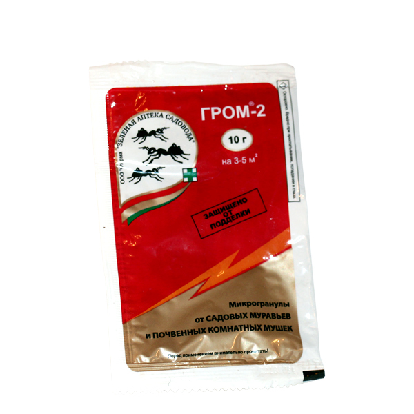 гром-2 средство от муравьев. гром-2 от мошек. гром-2 10 гр. гром 2 от мушек. гром-2 10 гр.