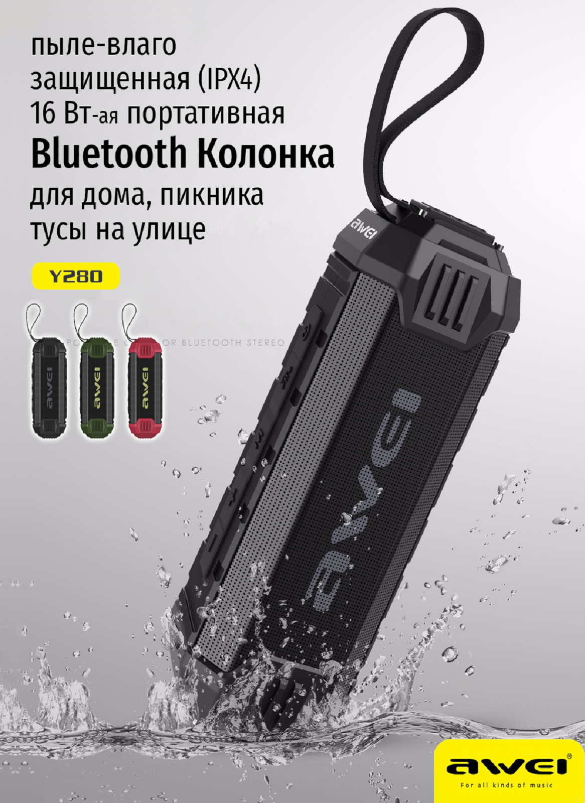 Беспроводная колонка Aceline колонка  портативная/Jbl/умная/беспроводная/блютуз/музыкальная/bluetooth/gbl /для  компьютера/компьютерная/большая/блютус/акустическая/с  радио/караоке/бумбокс/с микрофоном/мини/ноутбука/детская ...