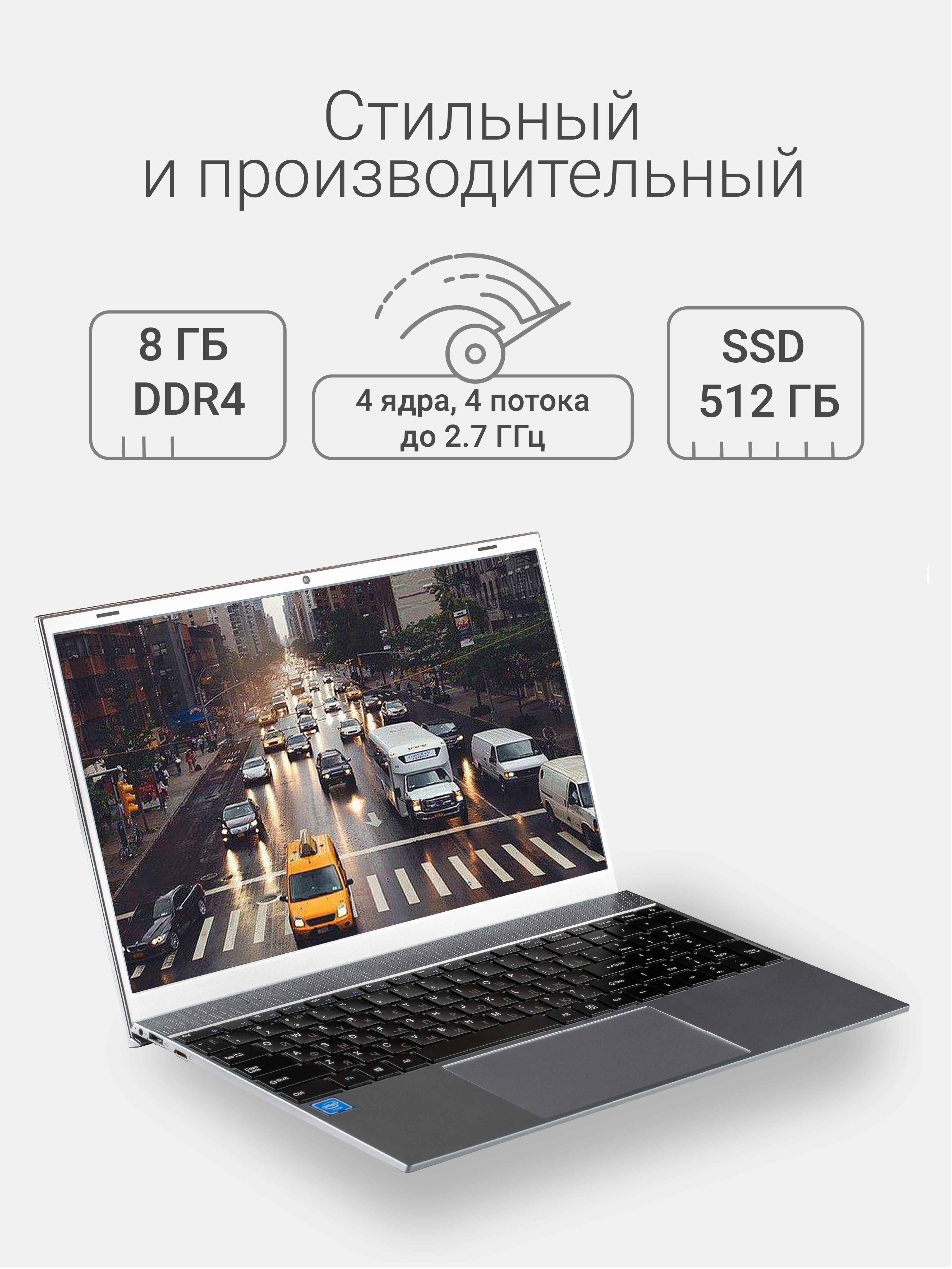 Ноутбук echips next nb15a m. Ноутбук echips Envy 15.6. 15.6" Ноутбук echips Pro. 15.6" Ноутбук echips Envy серебристый. Echips Envy envy14g-rh-240.