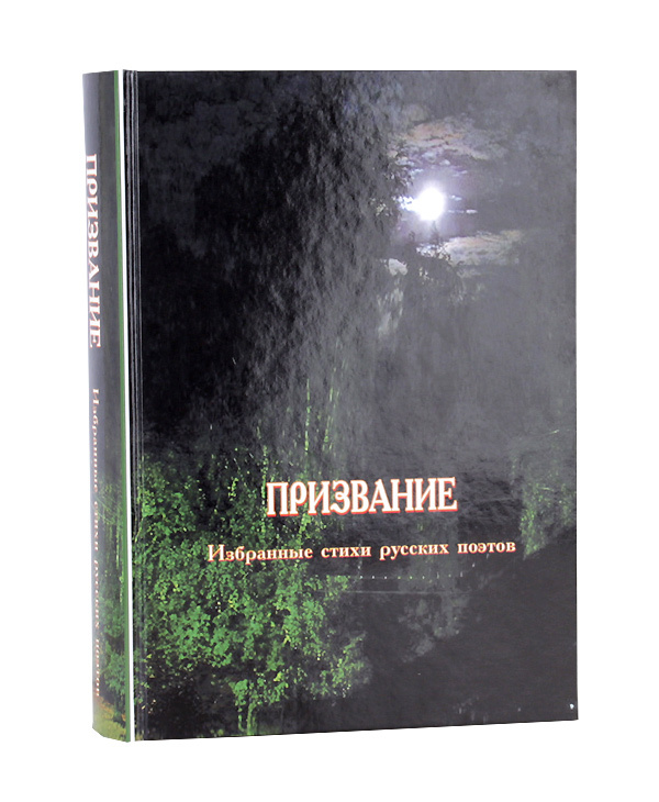 В дачном кресле ночью на балконе