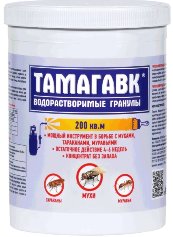 Тамагавксредствоотмуравьев,мух,тараканов500г