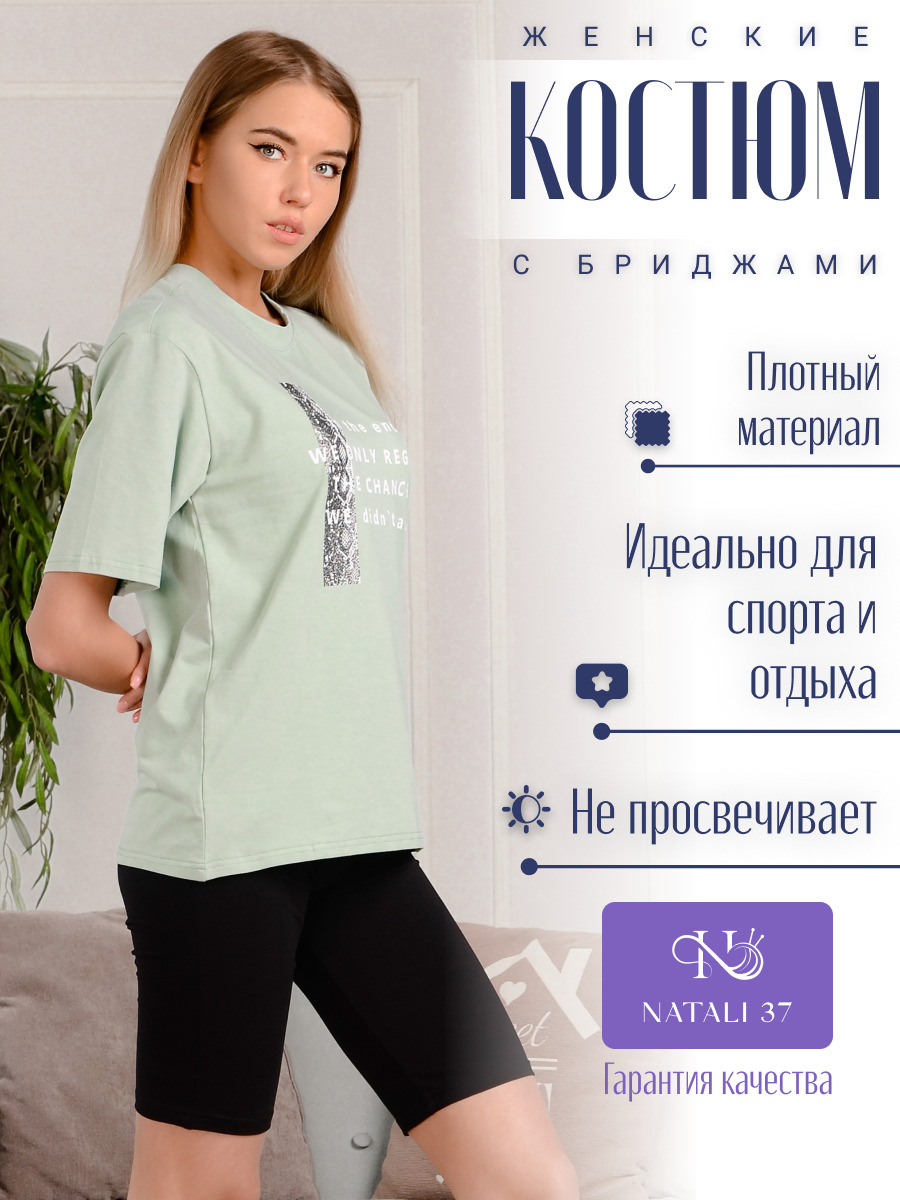 Купить Одежду Натали В Интернет Магазине