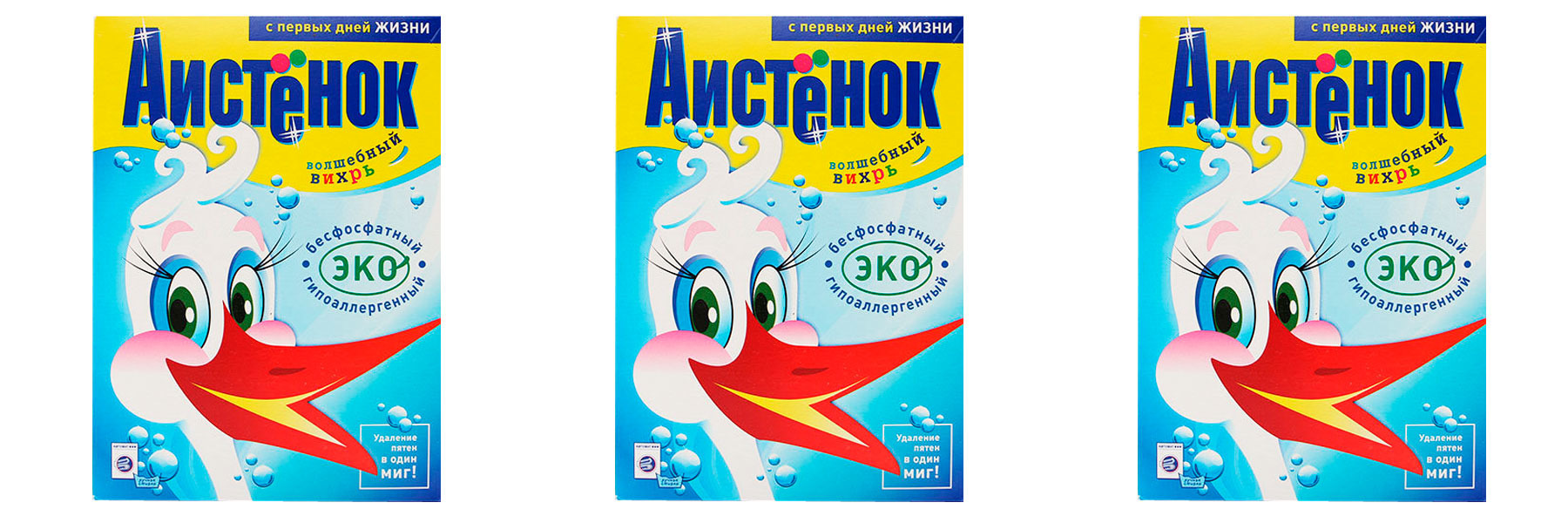 Аистенок картинка