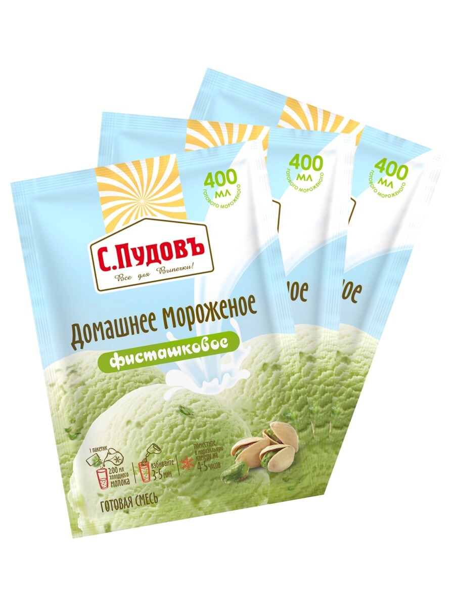 Порошок для мороженого. Пуд мороженое. Сухое мороженое пудов. Пудовъ мороженое домашнее ванильное 70 г. Смесь для мороженого с.