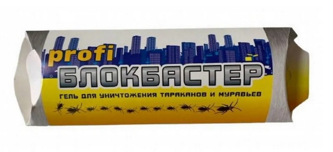 Сеньором таракановым профи. Гель прошка домовой 120 мл. Сеньором таракановым профи. Гарант от тараканов. Где продаются средства для уничтожения тараканов.