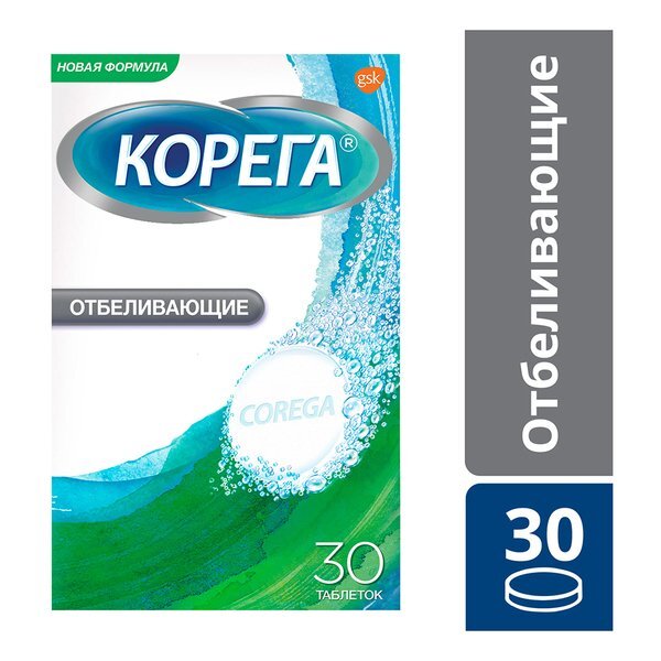 КОРЕГА таблетки для очищения зубных протезов отбеливающие №30