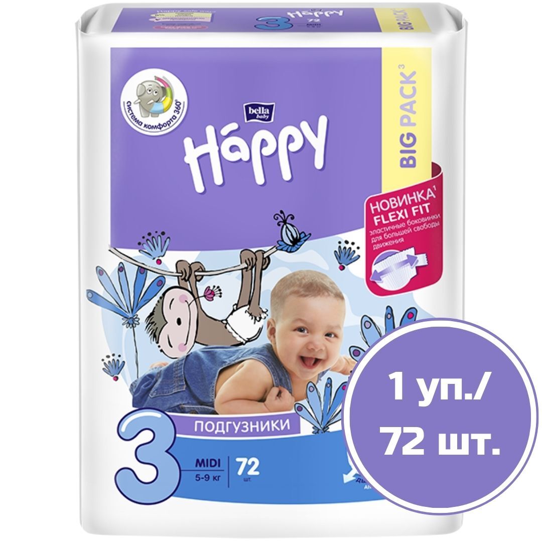 Подгузники для детей bella baby Happy Midi дышащие, размер 3 (вес 5-9 кг), 72 шт. 