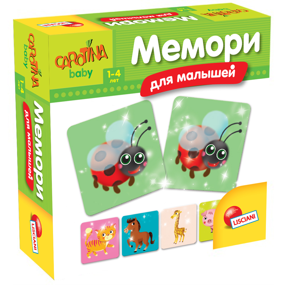 Правила игры в мемори детское с картинками