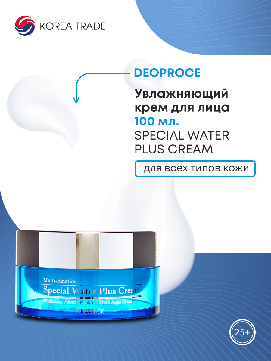 см care plus крем увлажняющий для лица care plus artemisia steam cream фото 99