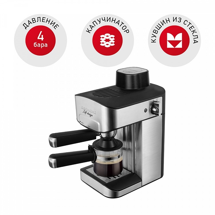 Кофеварка redmond rcm m1523. Кофеварка Redmond RCM-m1523 отзывы и характеристики