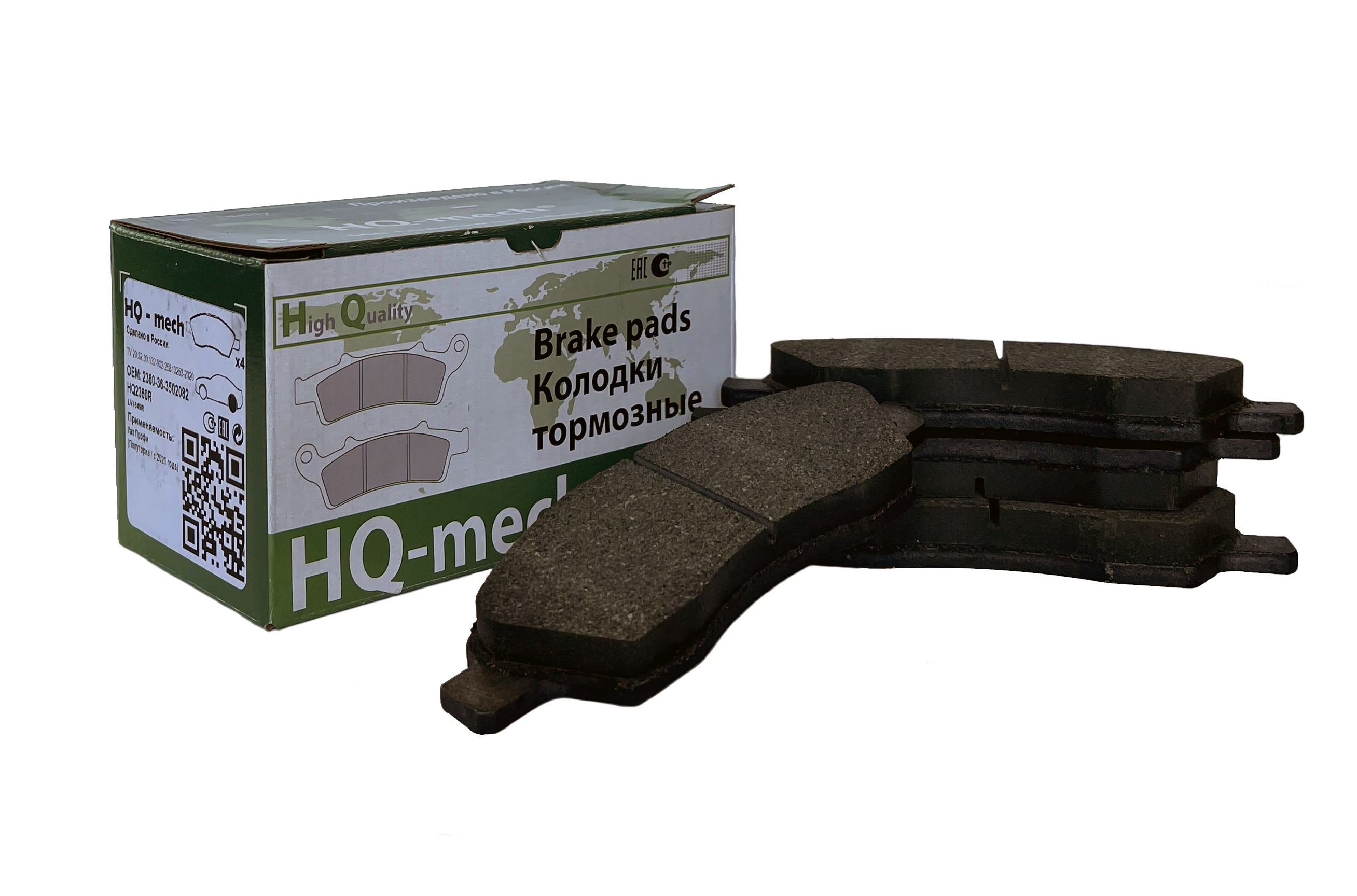 Renault 410602192r. Hq-mech колодки. колодки hq. колодки hq отзывы. колодки hq.