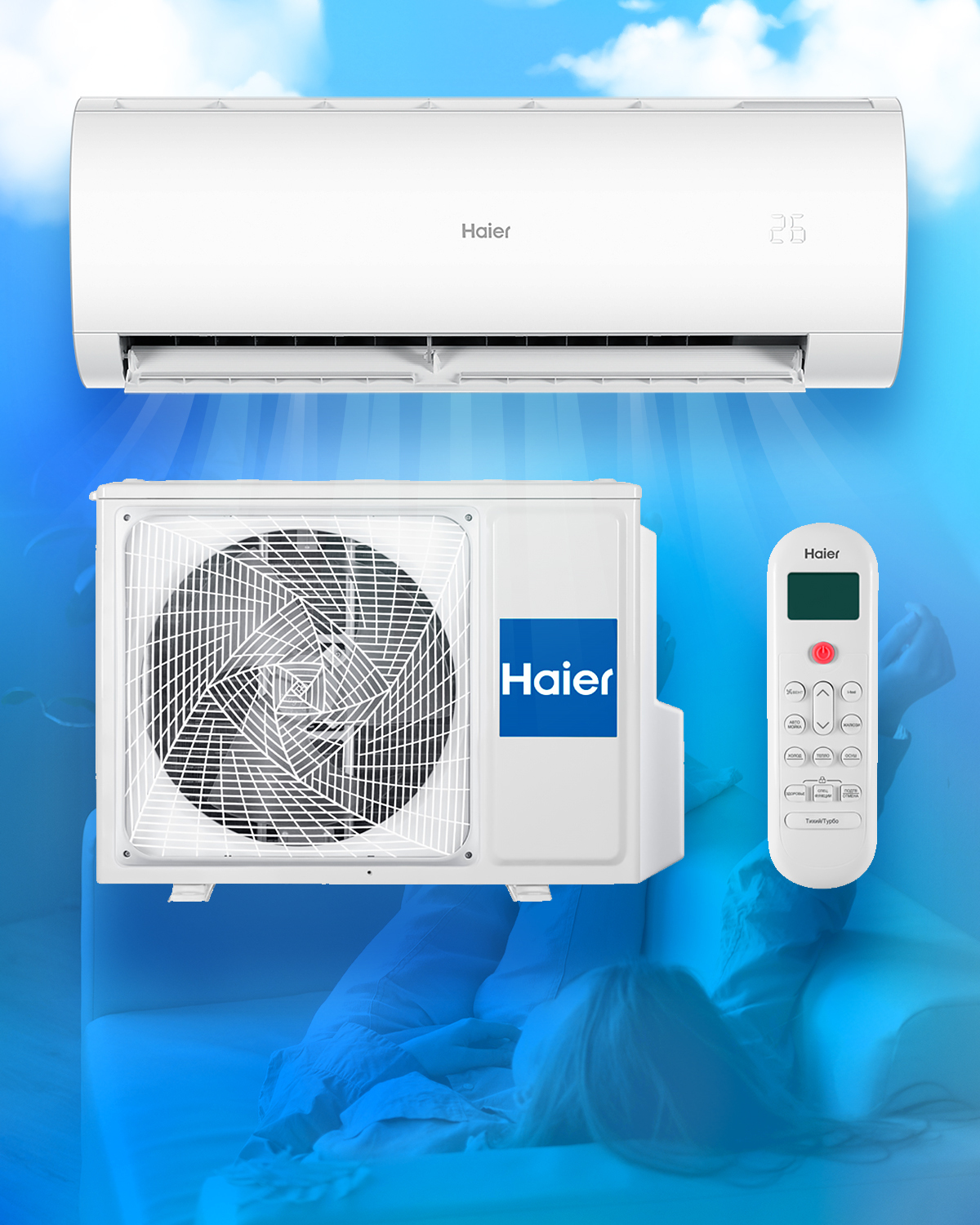 Haier coral hsu 09hpl103 r3