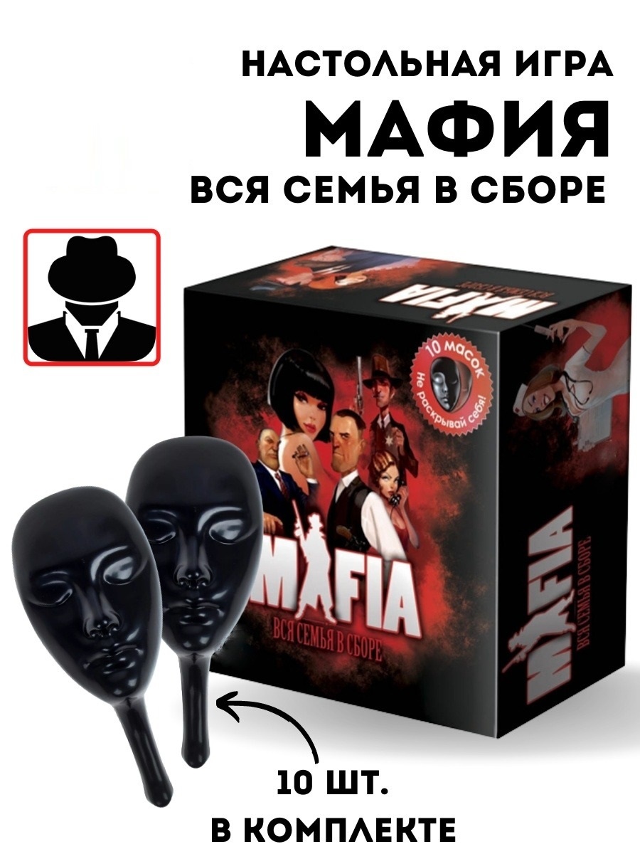 фанфик дети мафии фото 62