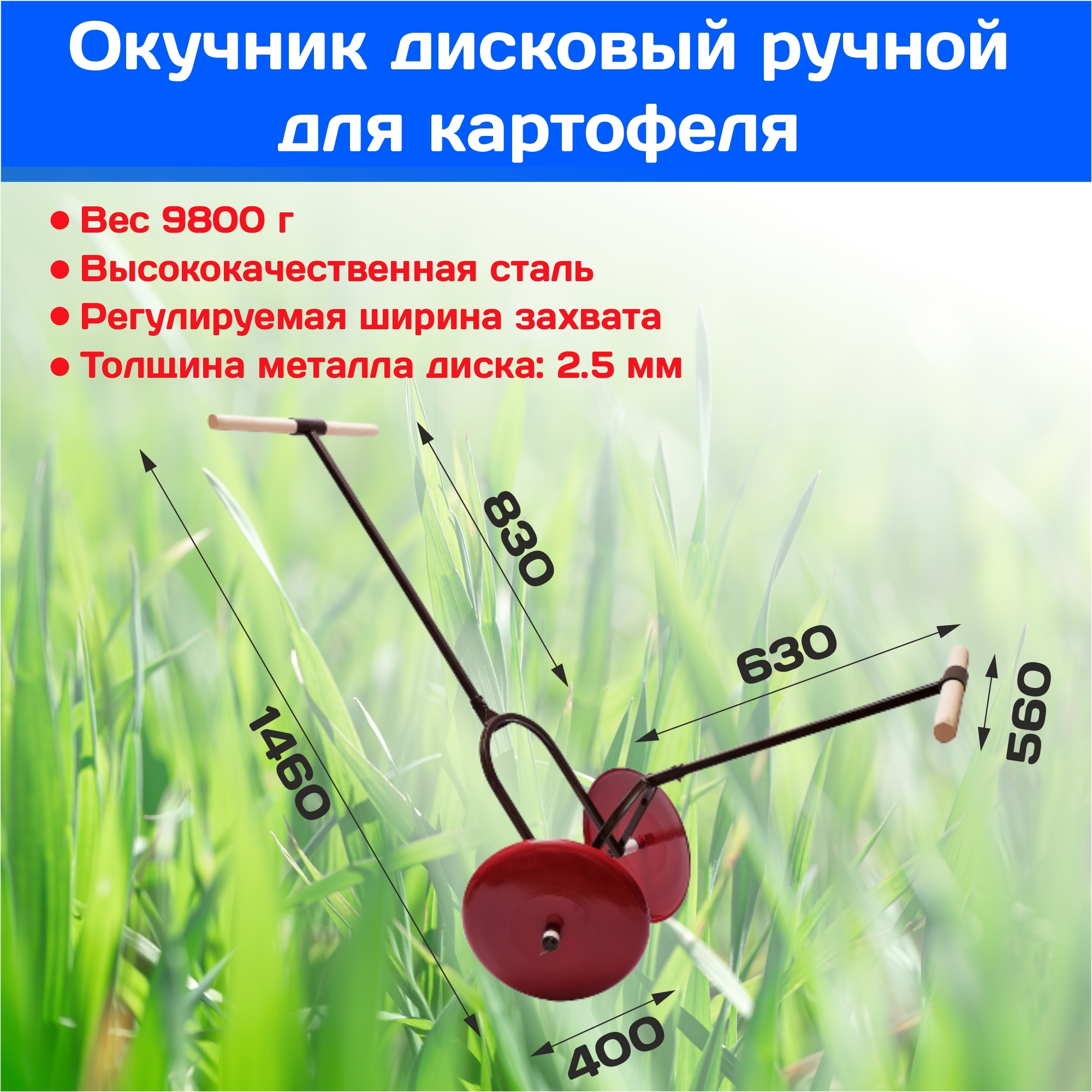 Ручной инструмент для сада и огорода купить, выгодная цена в интернет-магазине Агросад | Киев