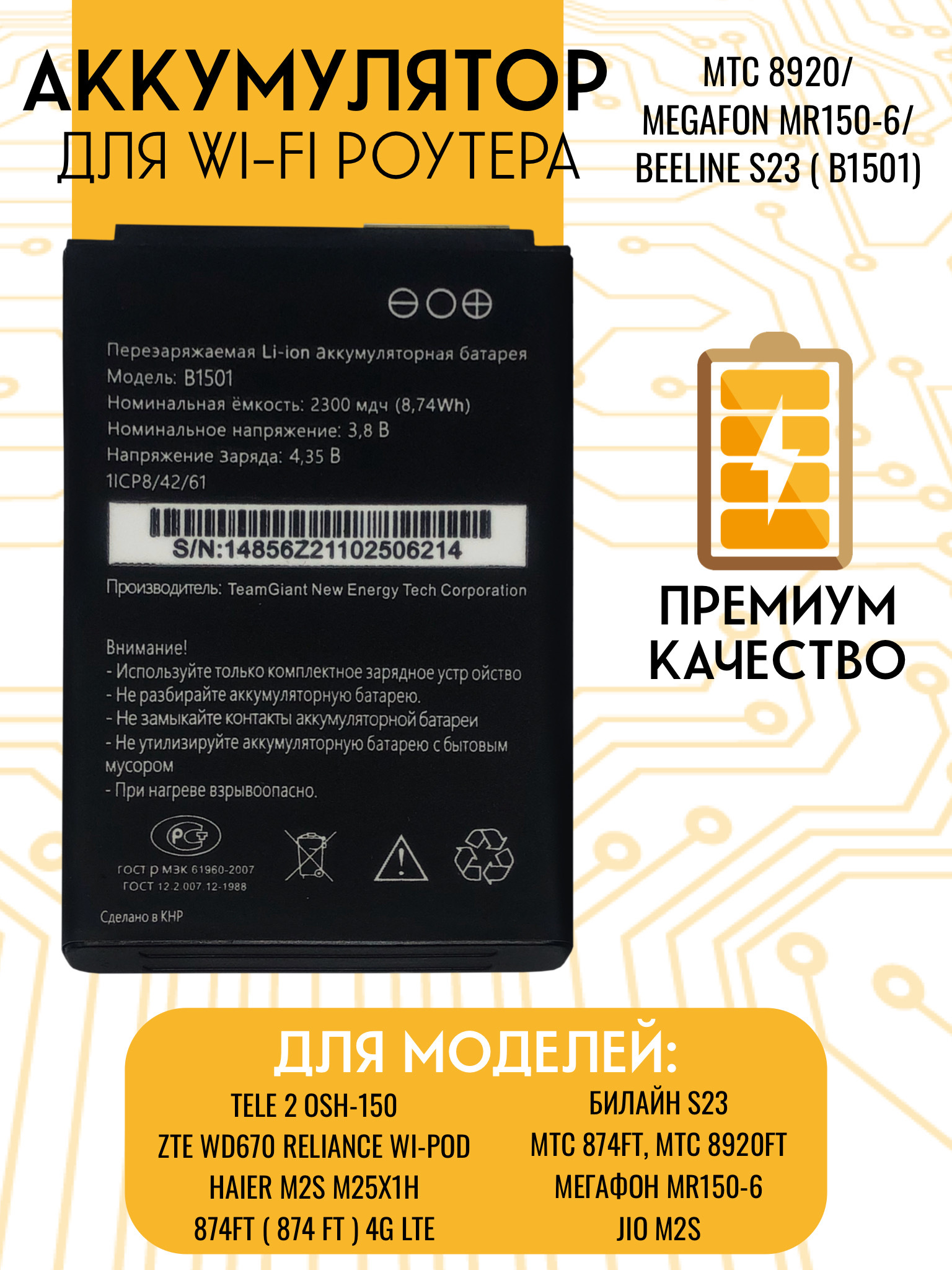 Аккумуляторная батарейка, 12 В, 2300 мАч, 1 шт - купить с доставкой по  выгодным ценам в интернет-магазине OZON (615709186)