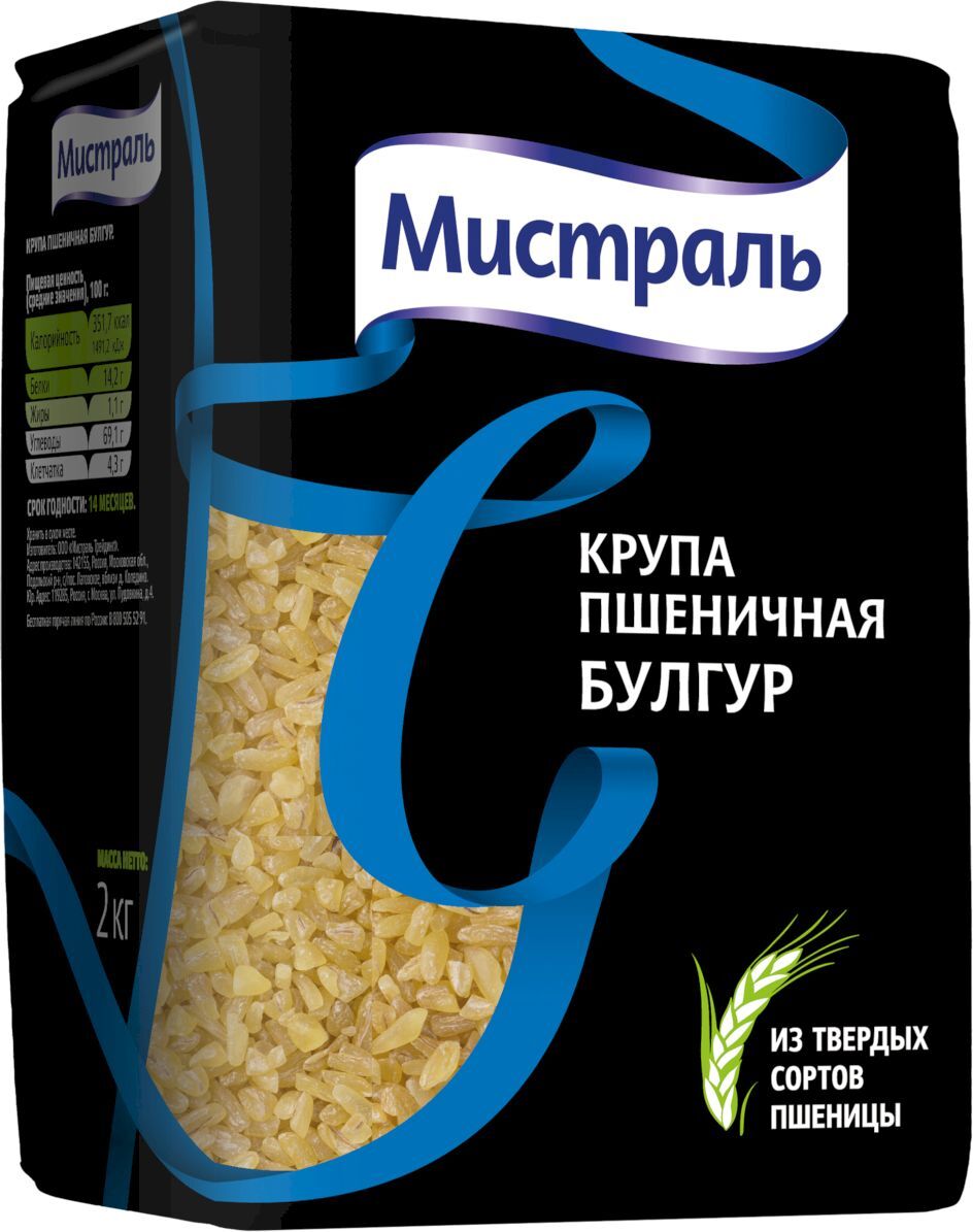 Булгур Мистраль, 2000г